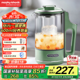 摩飞电器（Morphyrichards）【国家补贴】养生壶便携煮茶器烧水壶养生杯小型办公室家用多功能煮茶壶一体热水壶0.6L MR6086 绿