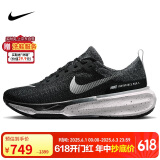 耐克NIKE跑步鞋男缓震泡棉INVINCIBLE 3运动鞋DR2615-002黑42