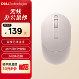戴尔(DELL)MS3320W 鼠标 无线鼠标 蓝牙鼠标 办公家用鼠标 鼠标无线 对称鼠标 粉色