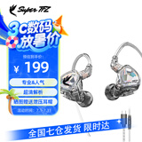 SUPER TFZ MY LOVE 锦瑟香也 耳机监听入耳式HIFI有线耳机Type-c接口监听游戏电竞耳机发烧舞台耳返 炫彩透【type-c带麦1.2米版】