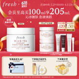 Fresh【明星同款】馥蕾诗红茶凝时焕颜面膜100ml保湿紧致 全新升级