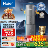 海尔（Haier）前置过滤器第一名超9T大通量家用净水器40微米全自动反冲洗鲜活水promax实时水压监测净水机HP-45