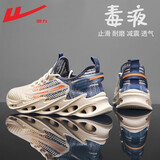回力（Warrior）回力官方男鞋夏季透气运动老爹鞋软底休闲网面跑步鞋子男 米蓝 43