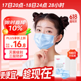 维德（WELLDAY）一次性医用外科口罩耳挂式透气防过敏灭菌每10只独立包装*10