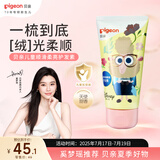 贝亲（Pigeon）儿童顺滑柔亮护发素（天使甜香）120ml IA322