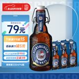 弗林博格（ Flensburger） 黑啤酒 330ml*6瓶 整箱装 德国进口