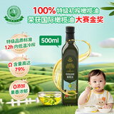 油橄榄庄园100%特级初榨橄榄油儿童食用油无添加赠婴幼儿宝宝辅食食谱