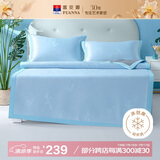富安娜 凉席 可水洗凉感软席子 夏季空调席 单双人 1.5x2米【可折叠】