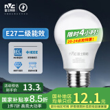 雷士（NVC）LED灯泡球泡e27大螺口大功率光源节能12瓦正白光3只装 二级能效