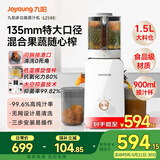 九阳（Joyoung）原汁机135mm特大口径多功能家用电动榨汁机全自动冷压果汁果蔬机渣汁分离Z13-LZ585