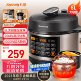 九阳（Joyoung）智能家用4-6人6L大容量电压力锅压力煲电高压锅大屏一键操作压力锅煮饭煲6升Y-60C817