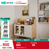 林氏家居餐边柜北欧现代简约客厅茶水柜家用多功能收纳储物碗柜实木脚 高脚款|T9餐边柜1.2米
