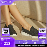 斯凯奇（SKECHERS）女鞋夏季舒适一脚蹬健步鞋懒人休闲鞋软底减震户外运动鞋124090