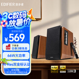 漫步者（EDIFIER）R1700BT+ 经典新升级 桌面2.0蓝牙电脑音箱音响 蓝牙5.3 客厅电视音响