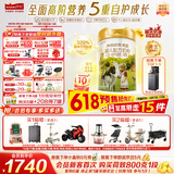 海普诺凯1897【新国标】荷致婴儿配方奶粉1段800克*6罐（0-6月龄）