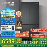 卡萨帝（Casarte）650升原石系列三系统一级能效国家补贴20%大容量冰箱BCD-650WGCTDM7D9U1十字四开门