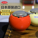 利快 日本进口调料罐厨房调味罐调料盒陶瓷圆形时尚简约 胡萝卜色