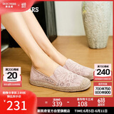 斯凯奇（Skechers）女鞋夏季渔夫鞋单鞋新中式蕾丝平底鞋浅口一脚蹬通勤鞋113025