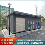 亨筑利亭 小区户外垃圾分类房智能移动定制垃圾箱环保垃圾屋清洁分类亭 灰色