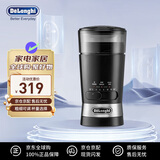 Delonghi德龙 电动磨豆机 咖啡豆研磨器 家用快速磨粉可调节 独立容器 咖啡机周边 KG210