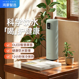 华为智选鸿蒙智选哈尔斯智能弹盖保温杯420ml水杯316L儿童学生男女士礼物