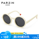 PARZIN KIDS儿童太阳镜 可爱时尚圆框男女童防晒防紫外线护目墨镜3-6岁 21032