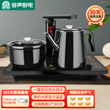 容声（RONGSHENG）全自动上水电热水壶茶台烧水壶热水壶烧水器上水茶盘保温壶电茶壶电茶炉茶具泡茶烧水壶烧水一体机 0.8L 水柱数显清洁自动上水