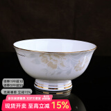 锦秋堂 景德镇陶瓷器 家用骨瓷碗 散件单买任意组合不烫手手工镶金边 6英寸高脚面碗