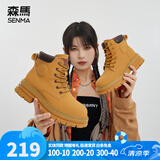 森馬秋冬靴子马丁靴女2024新款百搭时尚靴大黄靴女厚底工装靴短靴女 咖喱黄四季款 35
