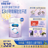 美赞臣亲舒3段幼儿配方奶粉 部分水解蛋白 1-3岁 800g*6罐