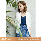颜域简约半袖西装外套女夏装新款通勤显瘦气质职业短款西服 白色1 XL/42