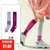 袜子女小腿袜健身跑步运动袜弹力显瘦美腿袜秋冬四季jk压力袜批发 紫灰 均码