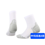 ZEAL WOOD椰碳跑步训练功能袜透气干爽徒步袜运动健身袜PRO升级款 白灰中筒袜 M(39-42)