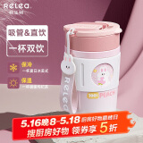 物生物保温杯女士手持咖啡杯吸管杯茶杯大容量水杯学生杯子520节日礼物