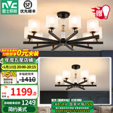 雷士（NVC）轻奢水晶吊灯客厅大灯LED餐厅灯经典欧美卧室灯灯饰全屋灯具套餐 【10头+6头】水晶吊灯-带防尘盖