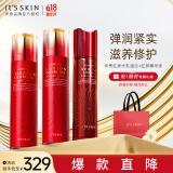红参蜗牛水乳精华套装 淡化细纹提拉紧致护肤品礼盒生日礼物女