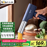 小熊（Bear）面条机家庭用 家用压面机 无线手持压面枪 小型电动自动不锈钢压面条机 5种出面模具YMJ-K40Z7
