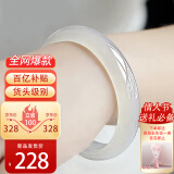京莹【520情人节礼物】玉手镯女款冰种玉髓白月光手镯玛瑙镯子送女友