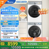小天鹅（LittleSwan）洗烘套装 10KG滚筒洗衣机+变频热泵烘干机 纯平全嵌【小乌梅3.0奶油白】TG10VE40W+VE40W 国家补贴