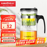 金灶（KAMJOVE）玻璃茶壶 按压式飘逸杯 茶水壶玻璃茶具 茶水分离杯泡茶器泡茶壶 TP-160/500ml容量