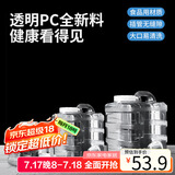 极度空间纯净水桶 食品级桶装水桶储水桶矿泉水桶茶水桶手提20L透明竖方桶