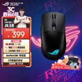 ROG月刃AimPoint 36k传感器无线蓝牙三模游戏鼠标 ROG掌机鼠标 RGB 可换微动 75g轻量化 暗夜黑