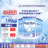 荷兰牛栏诺优能易乐罐 HMO 幼儿配方奶粉 5段(24-36月)800g 6罐箱装