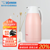 象印保温壶304不锈钢真空热水瓶居家办公大容量咖啡壶SH-HJ19C-PL