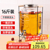 拜杰泡酒瓶泡菜坛子泡酒罐酿酒药酒密封罐腌菜桶储物罐泡酒容器