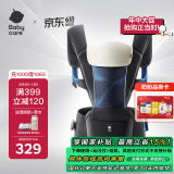 babycare腰凳婴儿背带宝宝外出前后抱娃神器Frap旋柄四季通用透气极地炫光