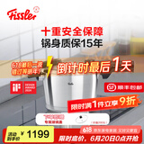 菲仕乐高压锅德国制造味达快高速快锅压力锅防爆高压锅燃气灶电磁炉通用 味达快【黑武士】 22cm 4.5L
