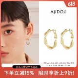 AJIDOU阿吉豆耳钉情人节生日礼物送女友老婆双股编织耳环冷淡风
