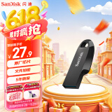 闪迪（SanDisk）32GB USB3.2 U盘 CZ550黑色 安全加密 数据恢复 学习办公电脑车载 小巧便携 高速大容量优盘
