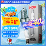 NGK火花塞铱铂金四支装马自达6CX30CX4CX5CX8MX5